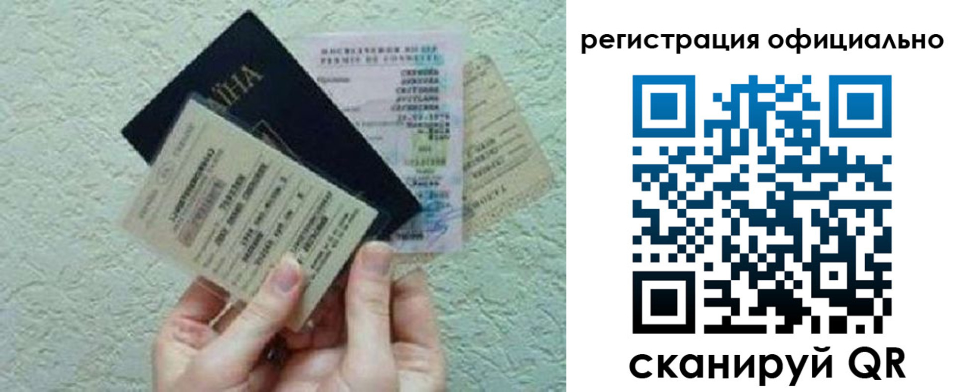временная регистрация собственник в Гатчине