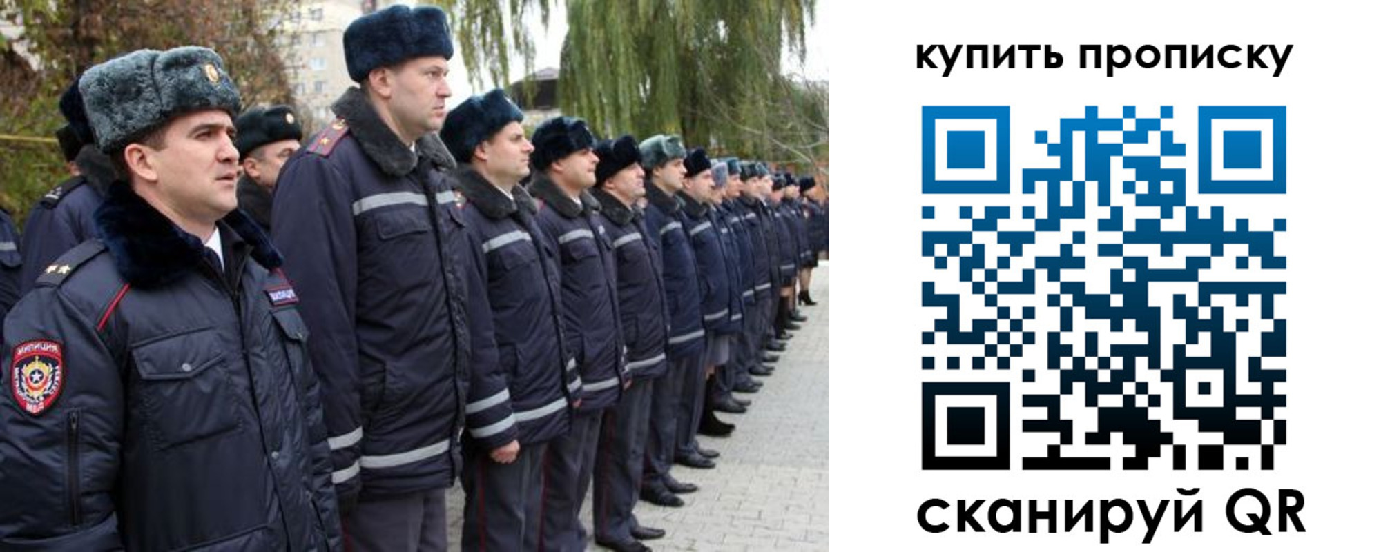 временная регистрация гарантия в Гатчине