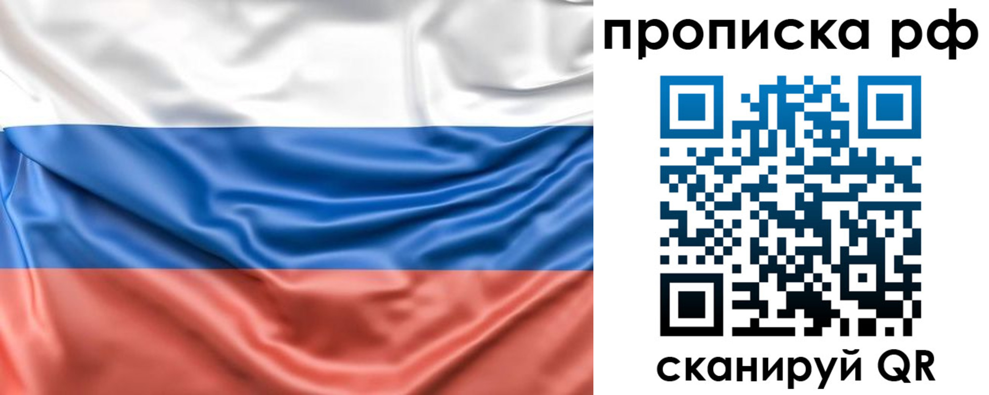 временная регистрация собственник в Гатчине