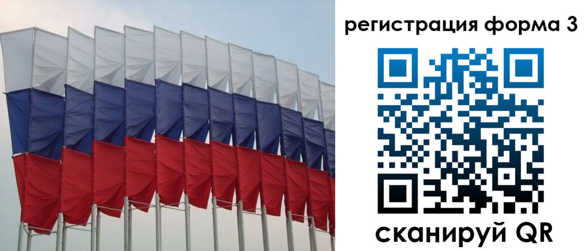 временная регистрация 2025 в Гатчине