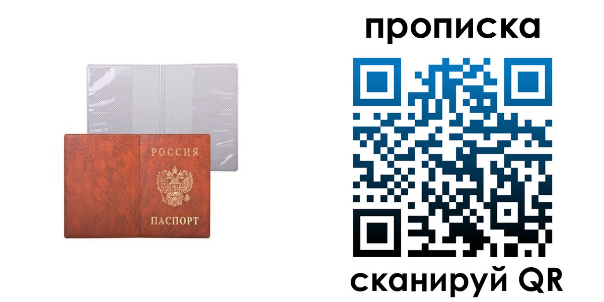 регистрация в Гатчине