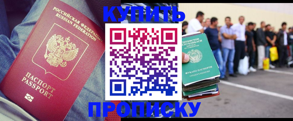 миграционный учет в Гатчине