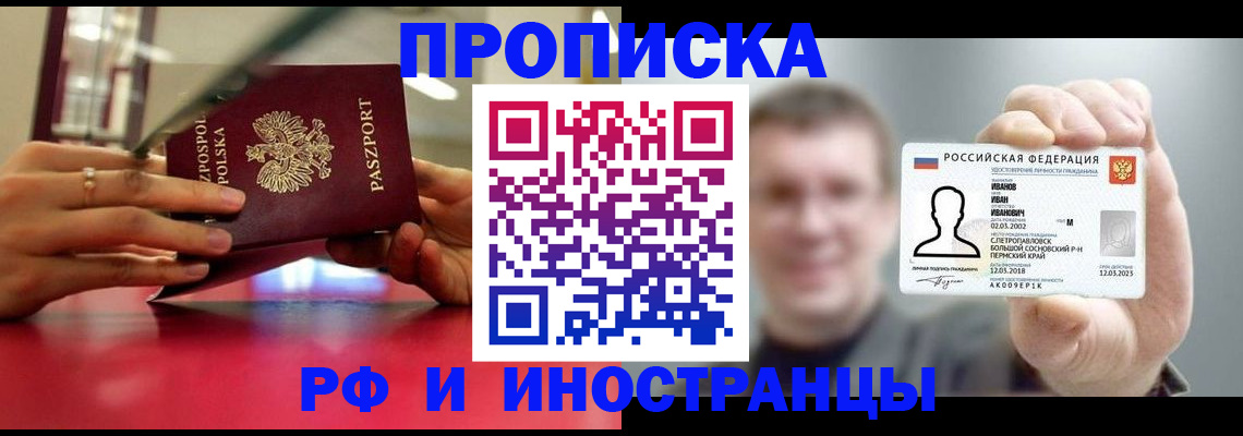 временная регистрация госуслуги в Гатчине