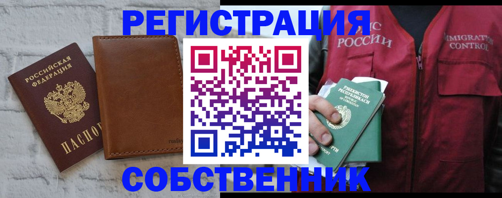 пропишу в квартире в Гатчине